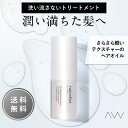 ノ・アルフレ アウトバストリートメント ヘアオイル 洗い流さないトリートメント サロン スタイリング エッセンスオイル オイルトリートメント ヘアセラム 椿油 ツバキ油 アルガンオイル あすなろわかさ