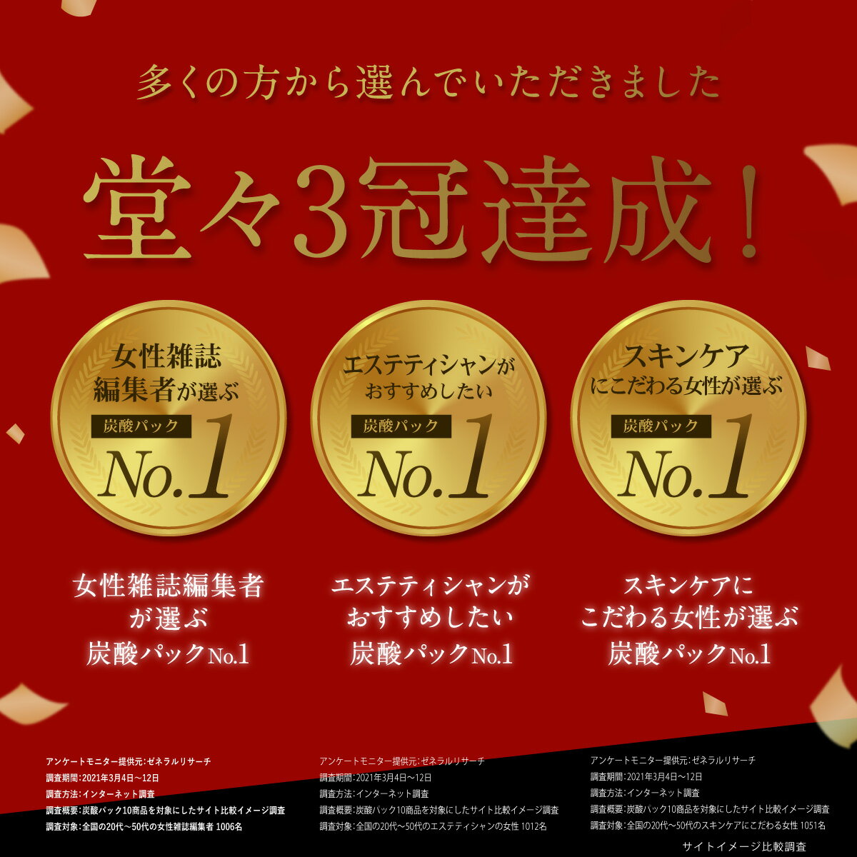 公式 楽天1位 シピエレガン あすなろわかさ 4回分 炭酸パック スパークリングパック 毛穴開き 生炭酸 シミ シワ 保湿 エイジングケア ヒト幹細胞 プラセンタ コラーゲン 美肌 透明感 年齢肌 ご褒美 ビタミンC誘導体 乾燥肌 3