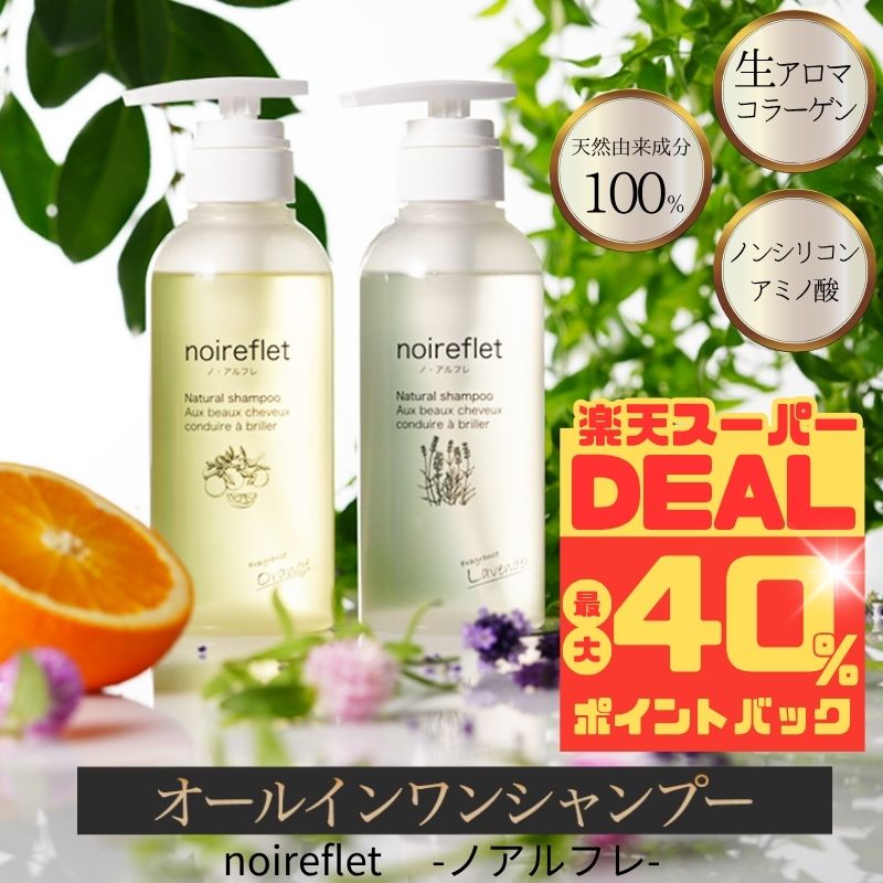 1本で大人髪をサロン級ケア【楽天�