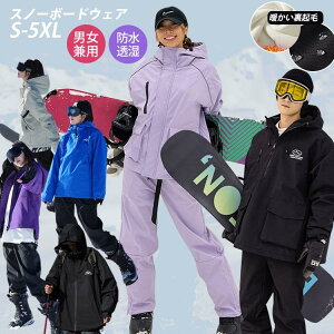 スキーウェア スノーボードウェア 2023 上下セット 男女兼用 VELLICHOR正規品 おしゃれ 冬 暖かい ゆったり ふわふわ 大きいサイズ
