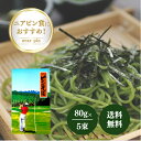 はたけなか製麺 ピンそば 400g (80g×5束) 特製 蕎麦 乾麺 茶蕎麦 茶そば 抹茶 そば ゴルフ ニアピン 賞 コンペ 景品 参加賞 国内製造 長期保...