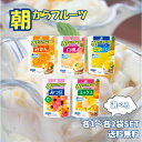 はごろも 朝から フルーツ 5種類 95g 選べる袋数( みかん 白桃 ゴールデンパイン みつ豆 ミックス ) アソート デザート おやつ お菓子 ケーキ ヨー...