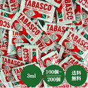 日本珈琲貿易 タバスコ パウチ 3ml 選べる100〜200袋 セット ペパーソース 小袋 小分け 個包装 ミニ サイズ 万能 調味料 テイクアウト 持ち帰り ...