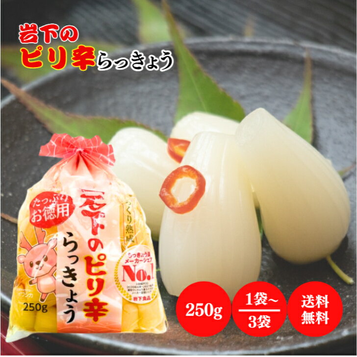 䲼 䲼Υԥɤä礦 250g ٤13 ä礦 ԥ  ȯ  ̣  Ĥޤ Ĥޤ ä礦Ҥ ں  Ҥ...