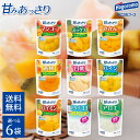 はごろも 甘みあっさり 180g パウチ 選べる6袋 (2袋ずつ)セット 全9種類 180g ミックス パイン パイミン 白桃 マンゴー 黄桃 みかん アロエ ...