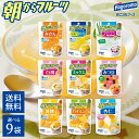 はごろも 朝から フルーツ 選べる9袋 (3袋ずつ)セット 全9種類 95g みかん 白桃 ゴールデンパイン アロココ ミックス みつ豆 黄桃 パイミン 杏仁 ...