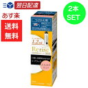 花王 ブローネ リライズ リ・ブラック ふんわり仕上げ つけかえ用 190g 白髪染め 送料無料 まとまり 白髪 男性 女性 ヘアカラー