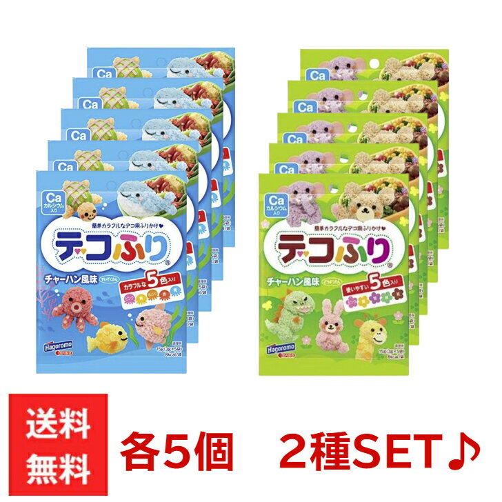 全国お取り寄せグルメ食品ランキング[ふりかけ(31～60位)]第35位