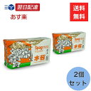 ジャパン蘭土 圧縮水苔 AA 150g 2個セット ニュージーランド産 蘭 ラン 植込み 水苔 保水 排水 取り木 プランター