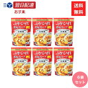 気仙沼ほてい ふかひれ濃縮スープ 広東風 200g 6袋セット フカヒレ スープ 簡単 気仙沼 コラーゲン 料理