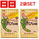 カップ印 日新製糖 プレミアムきび砂糖 400g×2袋 国産 沖縄 甘み 調味料 さとうきび きび砂糖 キビ糖