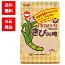 カップ印 日新製糖 プレミアムきび砂糖 400g 国産 沖縄 甘み 調味料 さとうきび きび砂糖 キビ糖