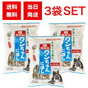 サカモト ワンちゃんにぼし 1kg 3袋セット 塩無添加 国産 煮干し にぼし お徳用 犬用 ペット ドッグ フード おやつ 大容量 チャック付き ご褒美 愛犬 カルシウム タンパク質 健康 わんちゃん 小型 中型 大型 犬 いぬ イヌ