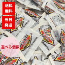 テーオー食品 コリアンコチジャン 5g 選べる個数 セット 個包装 小袋 ミニ サイズ 唐辛子 味噌 使い切り 持ち運び 携帯 飲食店 業務用 イベント お弁当...