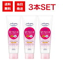 ソフティモ クレンジングウォッシュ 190g 3本 セット ヒアルロン酸 毛穴 保湿 ケア クレンジング メイク落とし 美容成分 植物由来 イソフラボン 豆乳発...