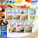 はごろも シーチキン smile パウチ 7種類 選べる袋数 セット (L 水煮 オリーブオイル オイル不使用 マイルド 和風 純)ツナ缶 ツナ 缶詰 簡単 調...