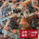 いし本食品餃子のたれ 8.7ml 100個 セット 醤油 ラー油 酢 小袋 個包装 ミニ サイズ 餃子 辣油 使い切り 携帯 飲食店 業務用 イベント お弁当 ...