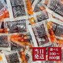 チヨダ 餃子のたれ ペア 10g 選べる 100個〜800個セット ラー油 小袋 個包装 ミニ サイズ 使い切り 携帯 飲食店 業務用 イベント お弁当 テイク...
