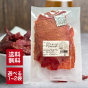 秋田オリオンフード ポーキー 200g 選べる袋数 おつまみ おやつ 晩酌 つまみ 珍味 ポーク 豚 国産 非常食 保存食 長期保存備蓄食 災害 防災食 食料 ...