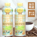 日本オリゴ フラクトオリゴ糖 きびブラウン 700g 選べる2~5本 国産 原料100% さとうきび サトウキビ 善玉菌 ビフィズス菌 乳酸菌 腸内環境 便秘 ...
