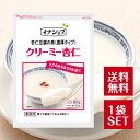 伊那食品 クリーミー杏仁 800g 杏仁豆腐 素 濃厚 タイプ コク まろやか クリーミー 杏仁 冷菓 洋菓子 製菓 材料 デザート