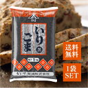 かどや いりごま 黒 1kg 胡麻 炒りごま 業務用 大容量 トッピング お菓子 和風 料理 常温保存 長期保存 国内製造