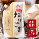 かどや 極細ねりごま 白 1kg 練りごま 胡麻 業務用 ペースト なめらか大容量お菓子 和風 料理 常温保存 長期保存 国内製造