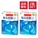 花王 めぐりズム 貼る炭酸ジェルパック 6枚入(2枚入×3袋) 2箱セット ラベンダーミント メントール 炭酸 爽快感 疲労 休息 パック シート