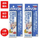 トーラス パウソフト 50ml 2個セット 愛犬用 肉球 ケア 塗布タイプ パウソフト