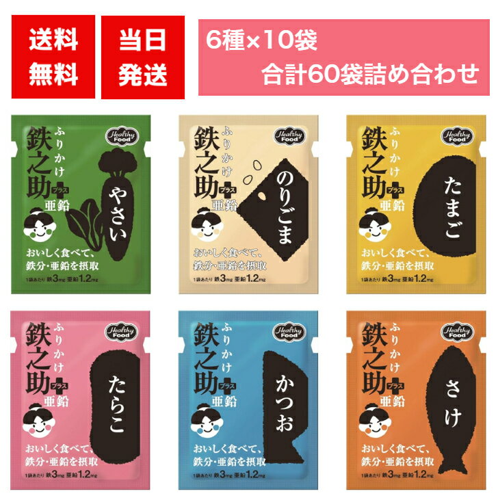 味工房 特選ギフト かにふりかけ50g×2 のどぐろ煮付け風味ふりかけ50g 欧風ビーフカレー200g×2【送料無料】 / お取り寄せ 通販 お土産 お祝い プレゼント ギフト 父の日 おすすめ /