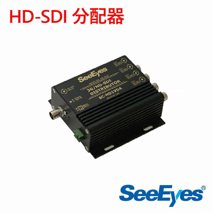 商品情報 ビデオ入出力 HD-SDI入力電源 DC 12V〜48V消費電力 DC 12V 165mA（DC48V 45mA）ボーレート 270Mbps 〜 3Gbps接続ポート HD-SDI 入出力：BNC-F（75Ω）ビデオ入力（BNC） 1入力ビデオ出力（BNC） 4出力LED HD-SDI（緑）：ON : 信号受信中POWER（黄色）：ON : 作動中動作温度／湿度 -10℃ 〜 +50℃ / 0 〜 80%材質／質量 アルミニウム / 240g寸法 118.4（幅）×93（高さ）×35（奥行き）mm原産国 韓国この商品は 【防犯カメラ　周辺機器】HD-SDI分配器 SC-HD1VDA ポイント HD-SDI 映像信号（1ch）を4分配する分配器 【メーカー保証期間】 お買い上げより1年間　※メーカーによる品質保証規定の内容となります。 ショップからのメッセージ 納期について 4