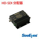 【防犯カメラ　周辺機器】HD-SDI分配器 SC-HD1VDA 1