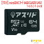 ڥ쥿ѥåġASLEAD microSDHC 64GB CLASS10 UHS-1б ȹ®ž Read80ASMSD64108001