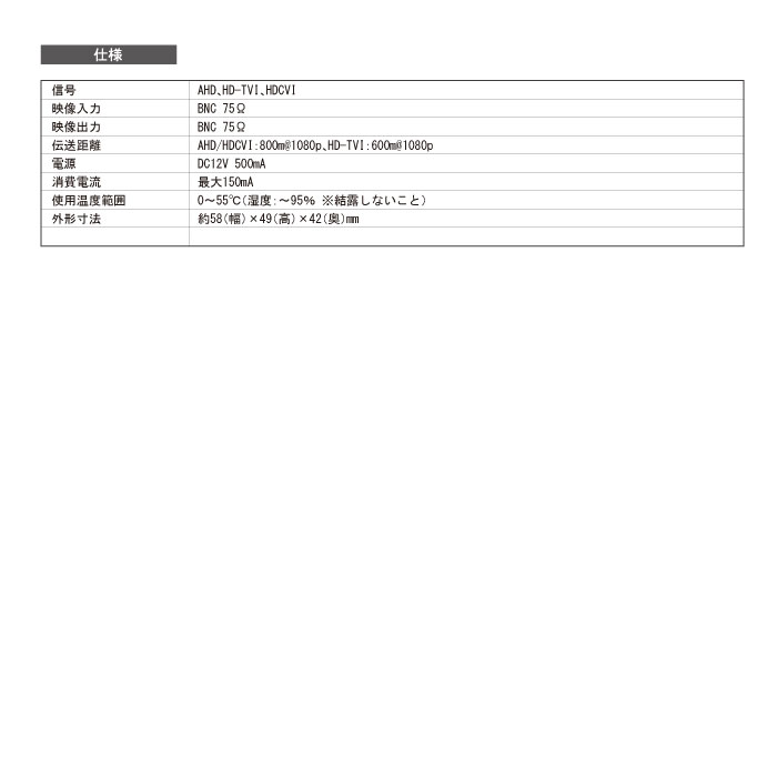 �����ȥ������յ����AHDĹ��Υ��������1021901PF-EB030-AS