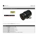 【防犯カメラ周辺機器】2.8〜12mmデイナイト仕様 メガピクセルバリフォーカルレンズ1021901PF-EC012J-AS 2