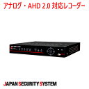 【防犯カメラ用レコーダー】H.264圧縮方式アナログ・AHD2.0対応 4chデジタルレコーダ【2TB】1021901PF-RA304-AS