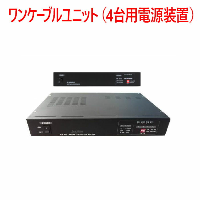 楽天市場】ahd ワンケーブルユニットの通販 楽天市場】ahd ワンケーブルユニットの通販