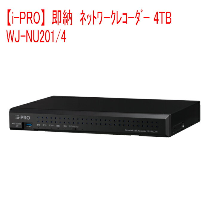 【i-PRO】即納 ネットワークレコーダー 4TB WJ-NU201/4