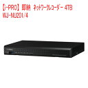 【i-PRO】即納 ネットワークレコーダー 4TB WJ-NU201/4