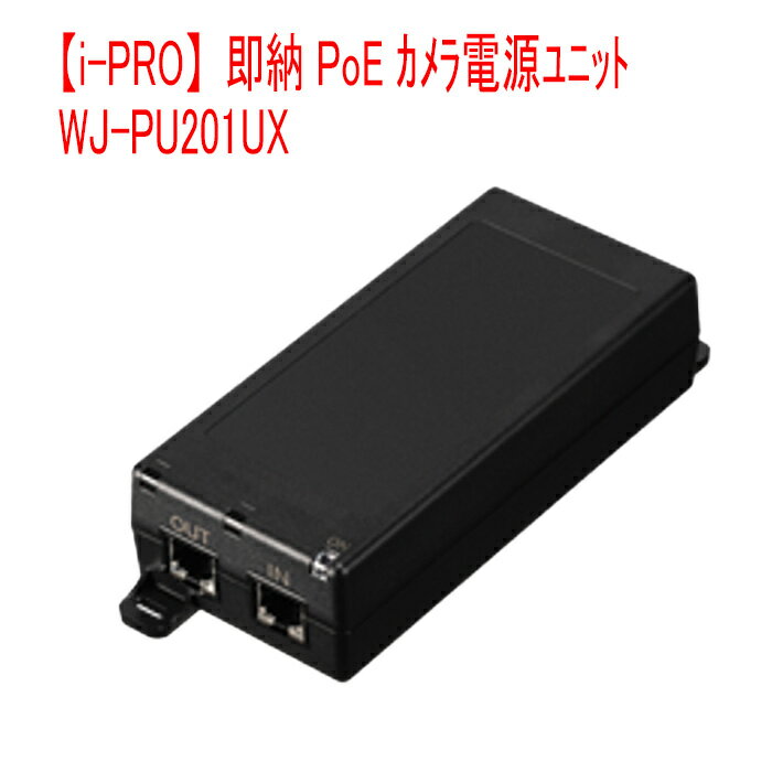 i-PRO¨Ǽ PoE Ÿ˥å WJ-PU201UX