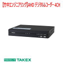 【防犯カメラ用レコーダー】AHDデジタルレコーダー4CH (2TB) AHD04S-A