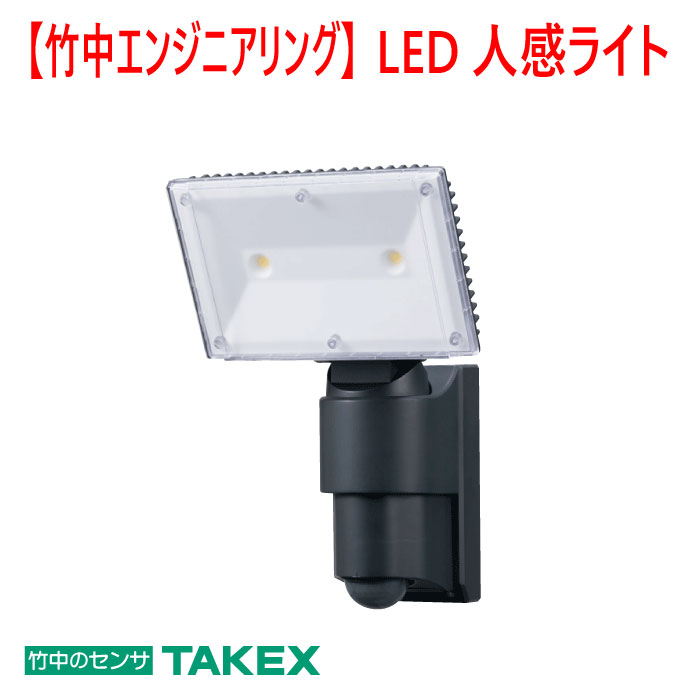 商品情報 品名 LED人感ライト品番 LCL−32検知方式 パッシブインフラレッド式検知エリア 立体型（最長部12m）電源電圧 AC100V±10％（50／60Hz）消費電力 32W 点灯照度 2000lm調整機能 点灯時間：3秒／10秒／30秒／1分／2分／3分／5分（オフディレイ動作）点灯モード：点灯／フラッシング動作モード （昼夜判別）：約5lx〜∞lx（ボリュームにて調整）照度設定：0%〜100%（ボリュームにて調整）調光設定：0%〜100%（ボリュームにて調整）感度：60％／80％／100％／130％検知出力設定：EE連動／非連動（EE：昼夜判別制御）検知出力時間：オフディレイ（約2秒）／動作時間連動 検知出力 無電圧リレー接点（c接点）AC／DC30V　0．5A配線方式 電源：ACプラグ式（コード長3．5m）接点出力：端子式使用周囲温度 −20℃〜＋40℃（結露・氷結なきこと）設置場所 屋内・屋外（防雨構造　IP55）質量 約1，700g外観 ライト部：アルミダイキャスト　本体：樹脂オプション ポールアタッチメント：BP−02この商品は 【防犯　LED人感ライト】LED人感ライト LCL-32 ポイント LEDに調光機能を加えた新型の人感ライト！防犯灯として、侵入者には100%点灯で威嚇!LEDなので省エネです 特長 ●効率の良い明るさを実現「チップオンボード型LED」で、広範囲をムラなく照射できます。●多用途に対応できる商品ラインナップ照度別に左記3機種をラインナップ、駐車場/施設/家庭向けと幅広い用途に使用が出来ます。●防犯灯・常夜灯にも省電力で使用が可能「高照度」「調光機能」「省電力」のLED特性を活かし日常は防犯灯や便利灯として、侵入検知時は100%の点灯(フラッシング可)で威嚇ができるため、導入効果が高まります。※調光機能(昼夜判別機能付)昼夜判別設定より暗いときに、調光点灯します。調光点灯は、照度0%/20%/50%/100%)と設定が可能●電気工事が不要ACプラグ付きコード(約3.5m)を付属しています。コンセントに差し込むだけで使用できます。●検知出力機能付き無電圧リレー1c接点を装備して、カメラ連動や別付けブザーとの連動が可能です。(検知出力は端子台式)【メーカー保証期間】お買い上げより1年間　※メーカーによる品質保証規定の内容となります。 ショップからのメッセージ 納期について 4