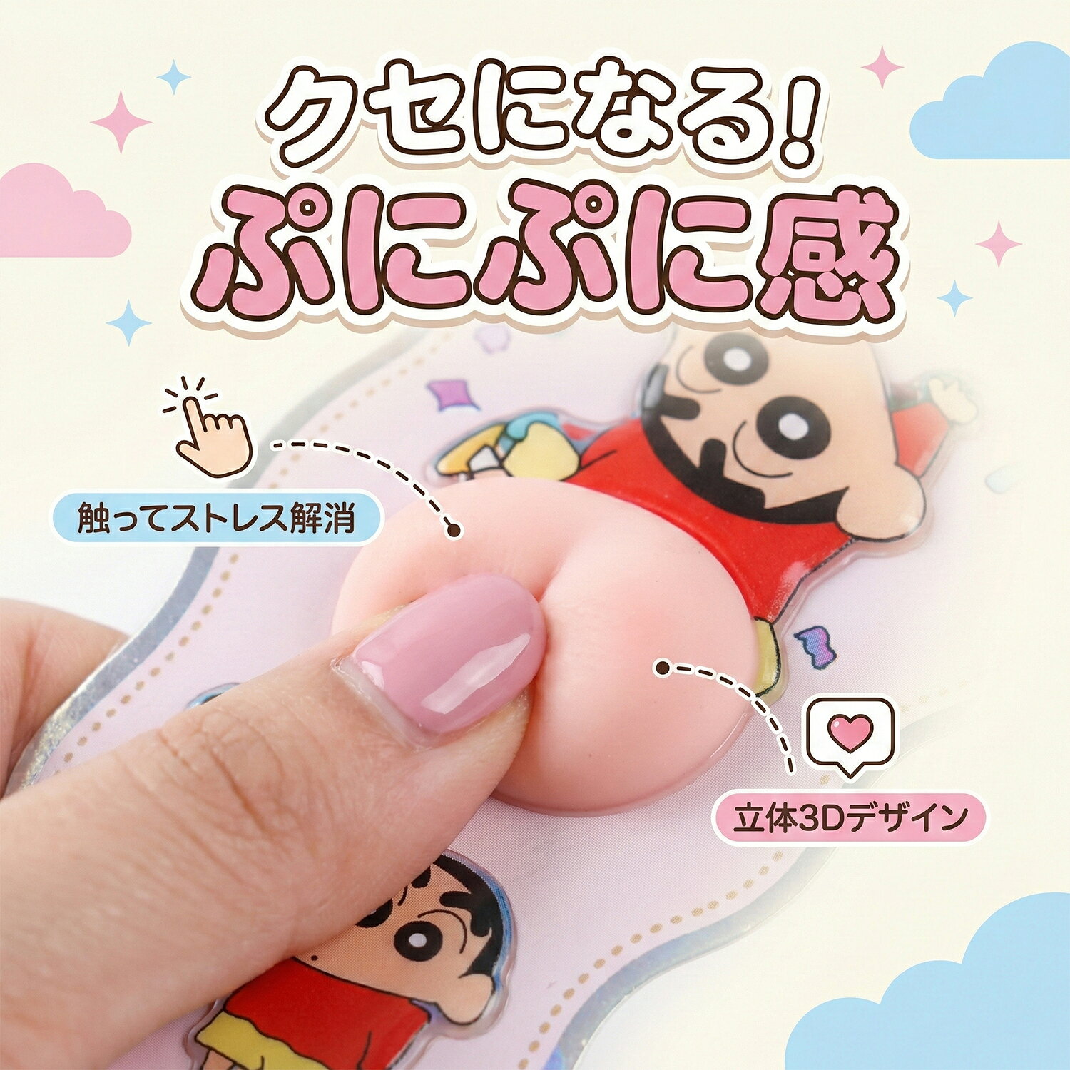 3Dシール 4枚セット 大容量 おしりシール ぷにぷに 立体 ステッカー かわいい 手帳 ご褒美シール まとめ買い お得 子供 大人 兼用 asurun-10000041 あすらん楽天市場店 サンプル画像3