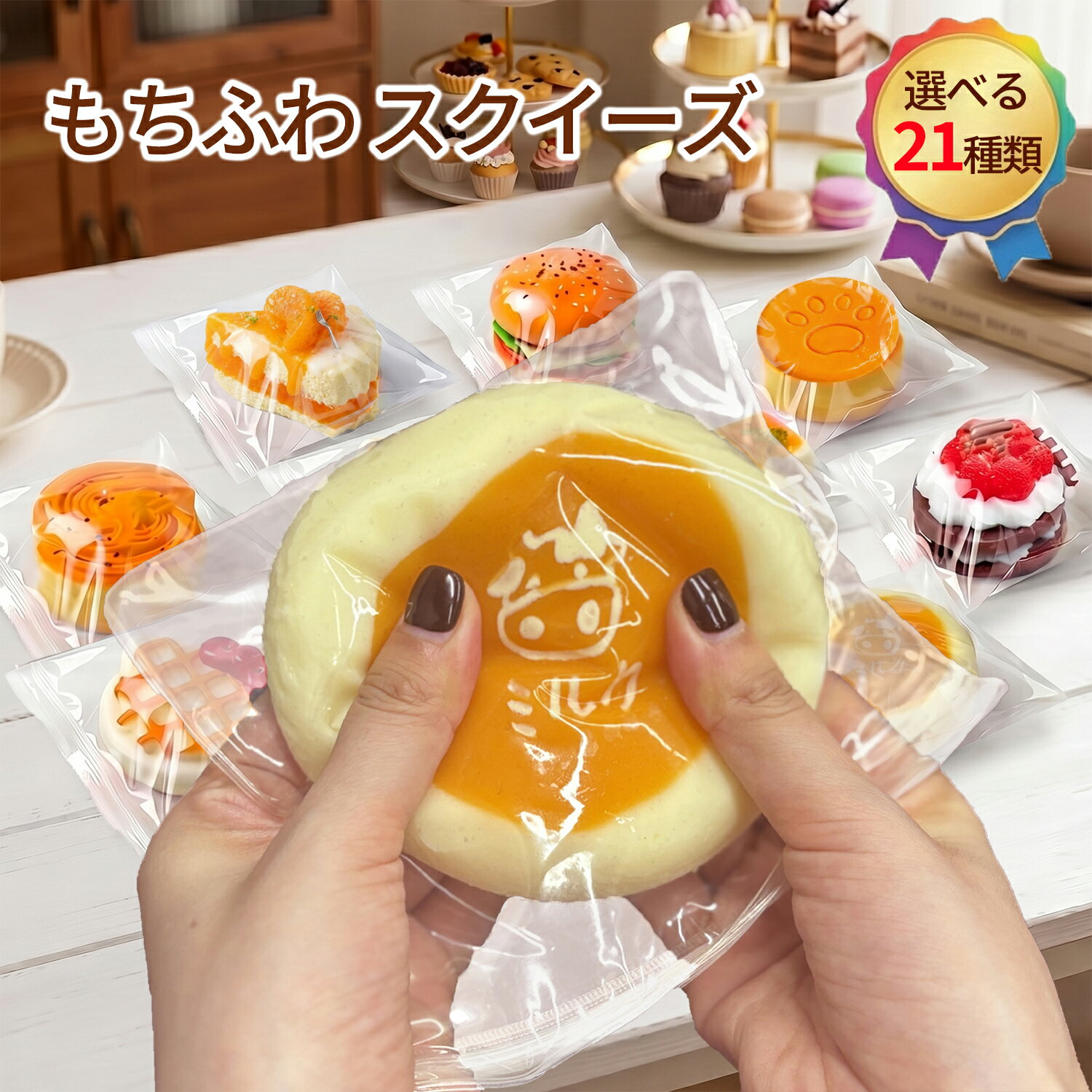 Rakuten