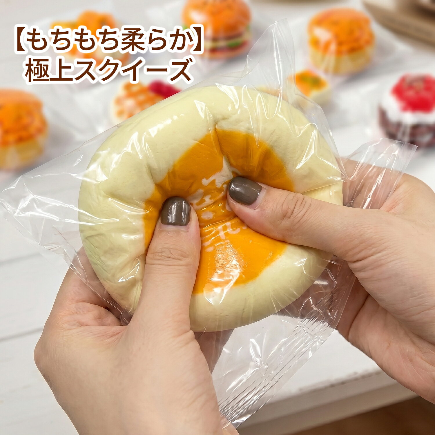 スクイーズケーキ おもちゃ ふわふわ 柔らかい 触感 癒しの低反発 ストレス解消 減圧グッズ ストレス解消 握る玩具 手作り 誕生日 クリスマス プレゼント asurun-10000045 あすらん楽天市場店 サンプル画像3