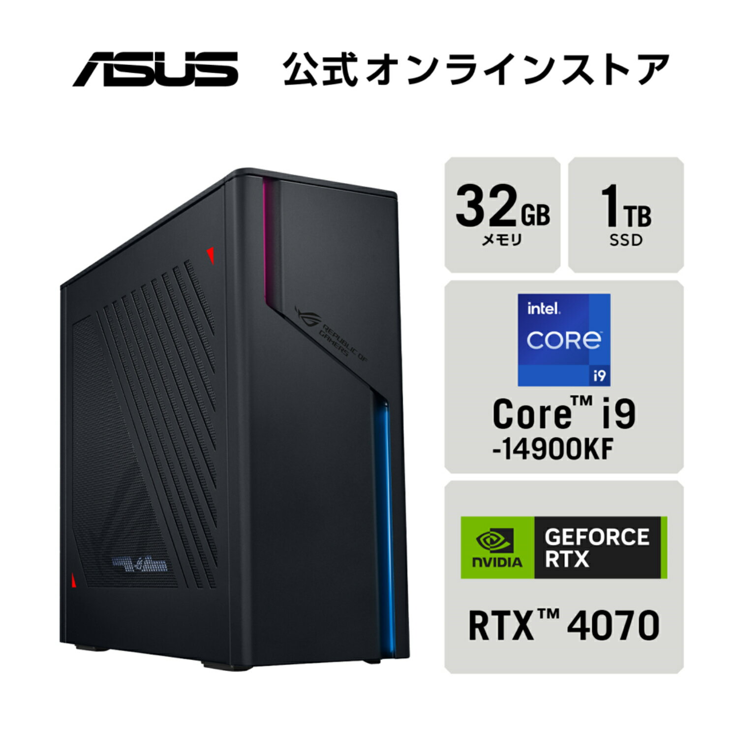 【アウトレットセール】【箱破損品】水冷式 ゲーミングデスクトップパソコン インテル Core i9-14900KF..