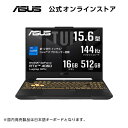 最新RTX40シリーズ ゲーミングノートパソコン ASUS TUF Gaming F15 FX507ZV4-I7R4060 15.6型 フルHD リフレッシュレート 144Hz インテル Core i7 -12700H GeForce RTX 4060 メモリ 16GB SSD 512GB Webカメラ Windows11 日本語キーボード 新品
