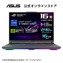 ゲーミングノートパソコン Core i9-13980HX RTX 4060 メモリ 16GB SSD 512GB 16型 2560x1600 リフレッシュレート 240Hz Webカメラ Bluetooth WiFi 6E Windows11 日本語キーボード 新品 ROG Strix G16 G614JV-I9R4060