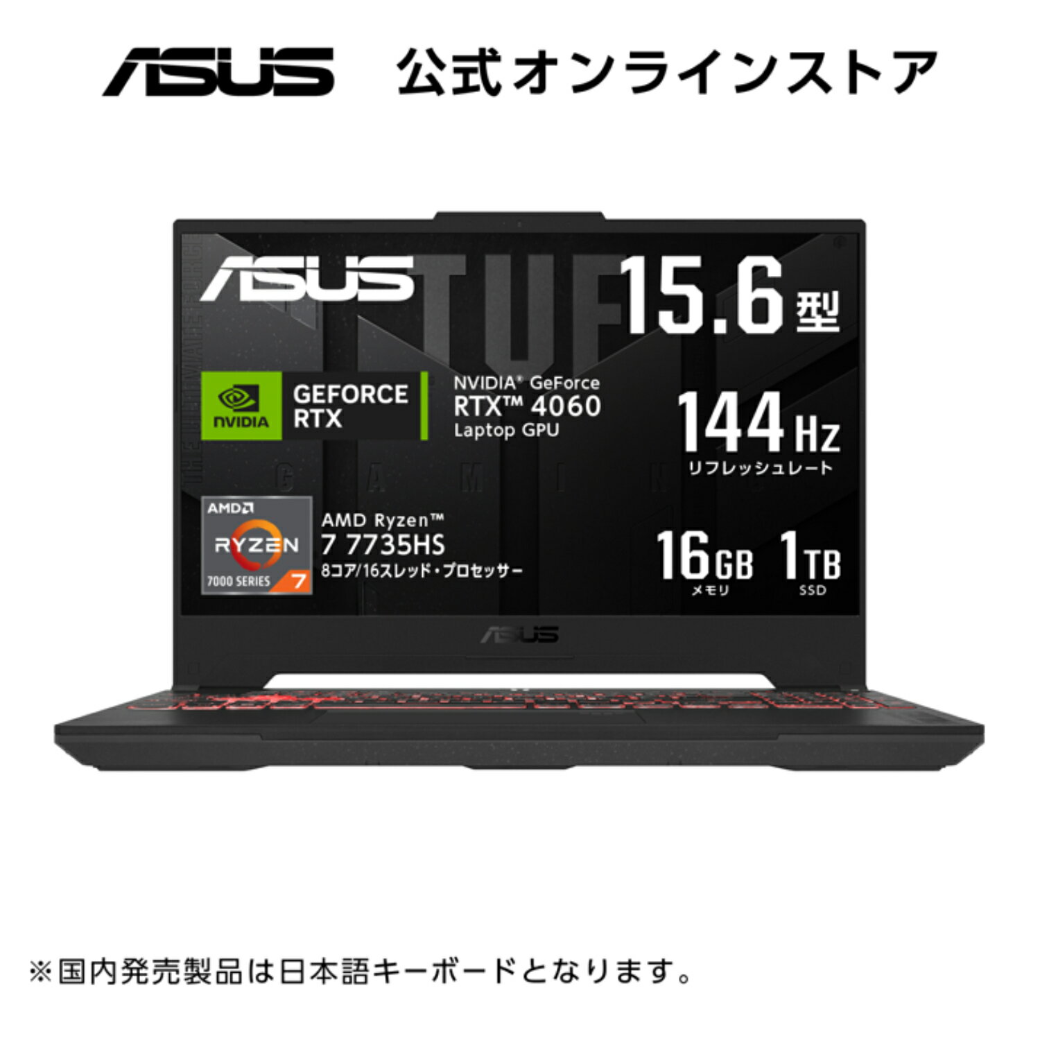 楽天市場】ssd 1tb(グラフィックチップNVIDIA GeForce RTX 4060 楽天市場】ssd 1tb(グラフィックチップNVIDIA GeForce RTX 4060