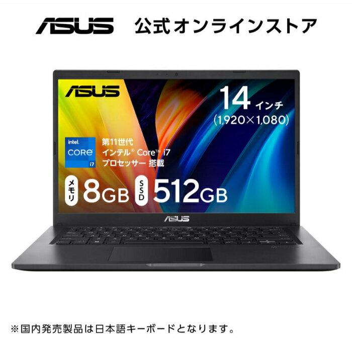 ASUS『Vivobook14』